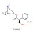 (-)-Scopolamine hydrobromide sesquihydrate